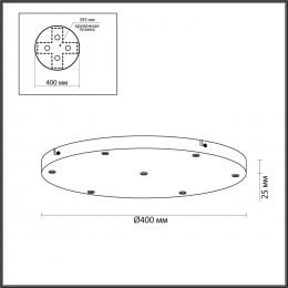 Odeon light 5053/KB PENDANT ODL24 311 черный/металл База 7X для линии OVALI, KERAMA, COCOON / 95х25см BASE  - 2 купить